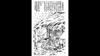虛雲老和尚 VM Xu Yun (Empty Cloud): 捨命報親恩 Renouncing life to Repay Parents' Kindness