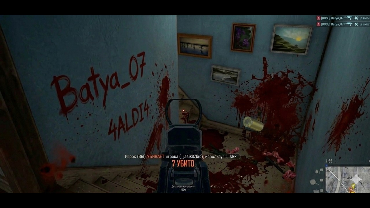 Нежные Хаешки и Неудержимый UMP | ТОП 1 #pubg