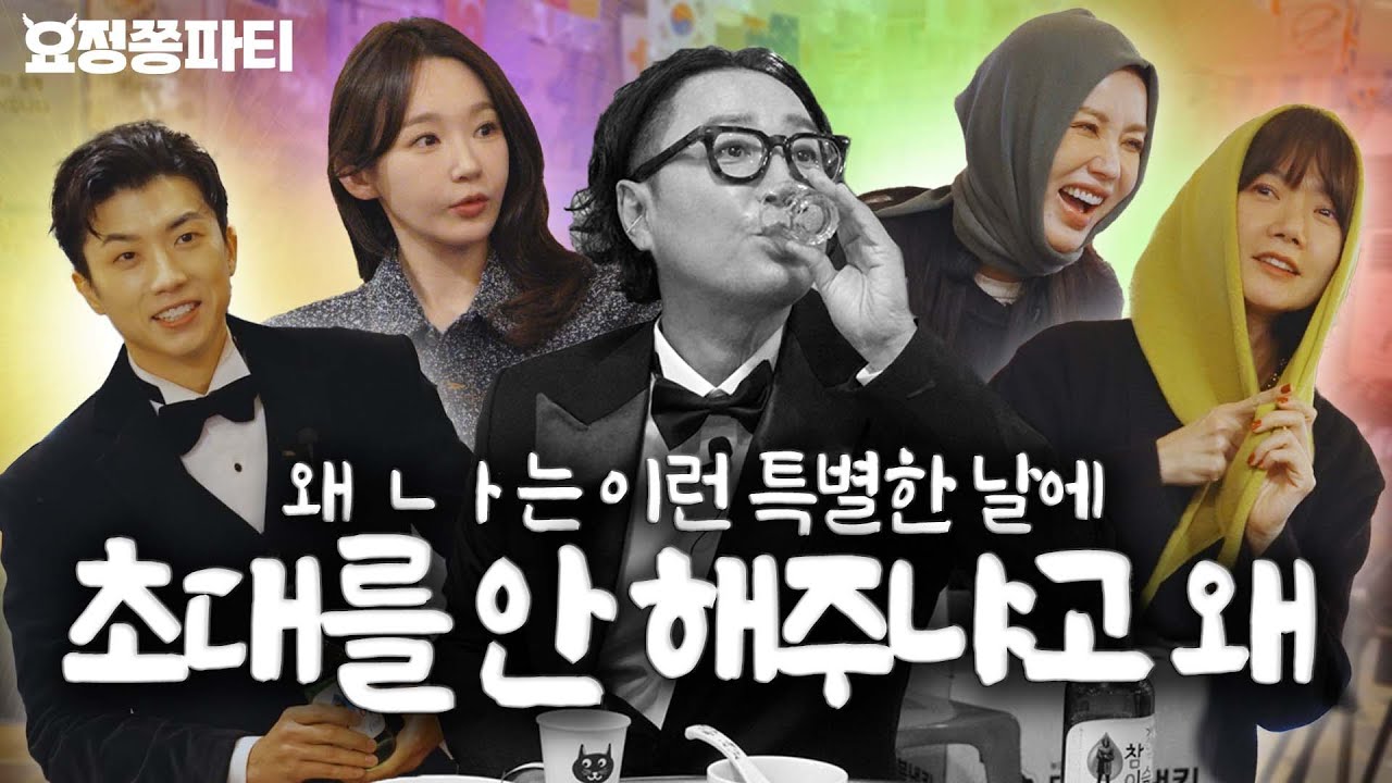 안 불러줘서 내가 만들었다 이것드랑