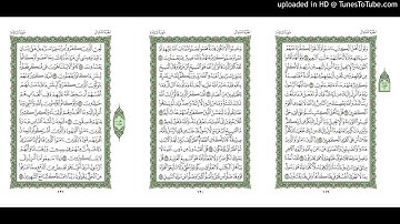 موقع القران يوميا | الجزء 6 | الربع 8 | القارئ: ماهر المعيقلي