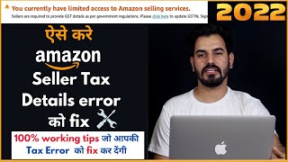 How to fix Amazon GST Detail tax error in 2022 | You currently have limited access to Amazon selling