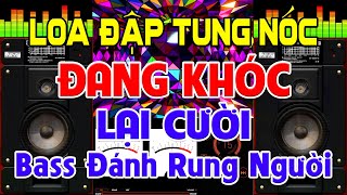 Loa Đập Tung Nóc, Nhạc Test Loa CỰC CHUẨN 8D - Nhạc Disco REMIX Bass Giật Tung Toé - Phê Hơn Bị Té