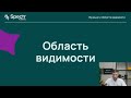 Разработка бэкенда на PHP: Лекция 3. Функции и области видимости