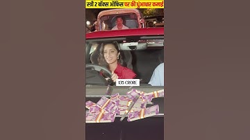 Stree 2 Box Office Collection #shorts #stree2