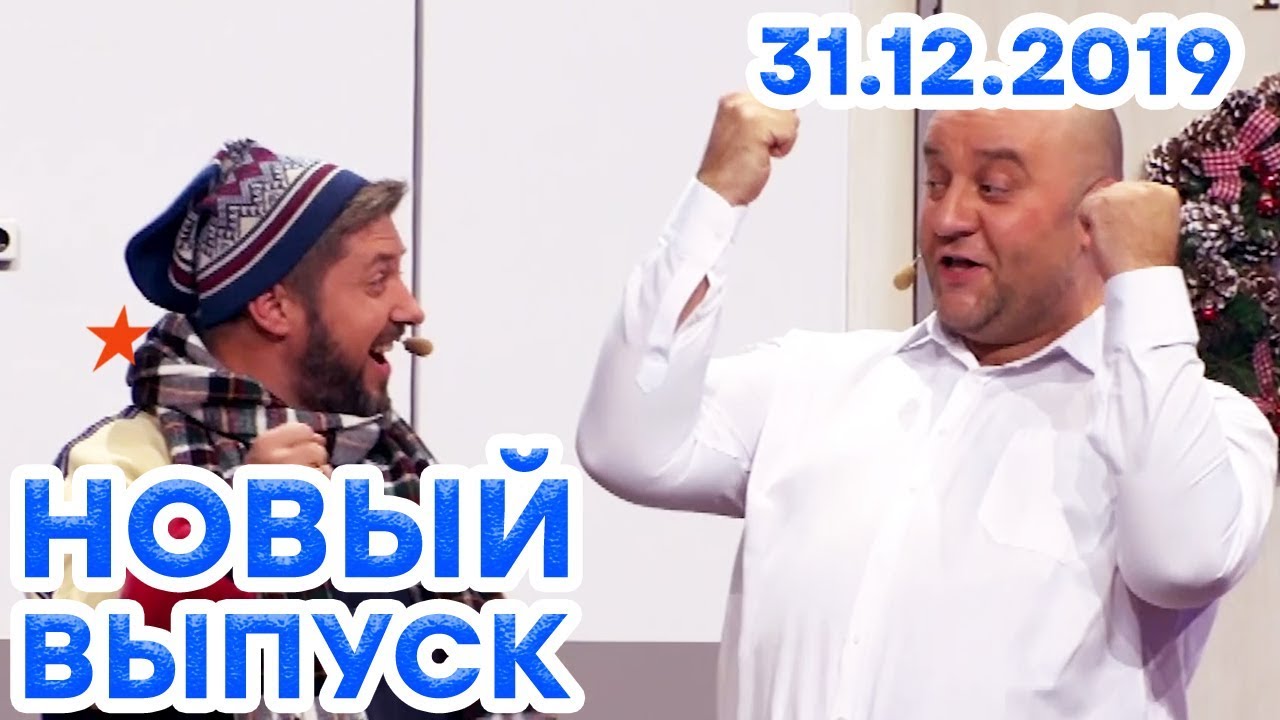 Новогодний Корпоратив Ютуб Новогодний Корпоратив Ютуб