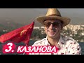 КАЗАНОВА 3 серия сериала (2020). Детектив. Первый канал. Анонс