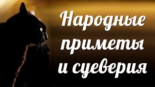 Приметы для беременных: что можно и нельзя делать?