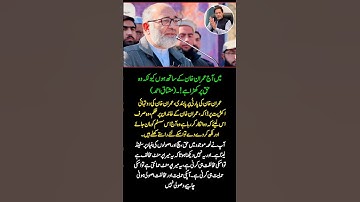 "Mushataq Ahmed: I Stand With Imran Khan Because He Stands for Truth"