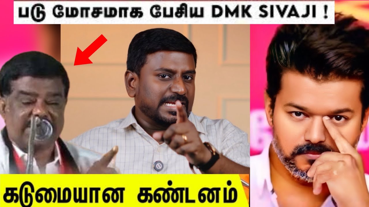 சிவாஜி கிருஷ்ணமூர்த்திக்கு பதிலடி!