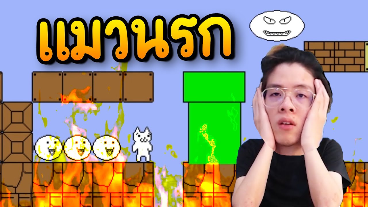 สุดยอดเกมหัวร้อน ทุบโต๊ะเกือบพัง !! ไอแมวส้นตีนนน !! - Mario Neko Ep.1