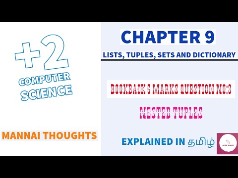 12th Computer Science Chapter 9 Book back 5 Marks Q.No:3 " Nested Tuples " explained in Tamil