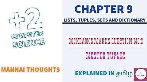 12th Computer Science Chapter 9 Book back 5 Marks Q.No:3 " Nested Tuples " explained in Tamil