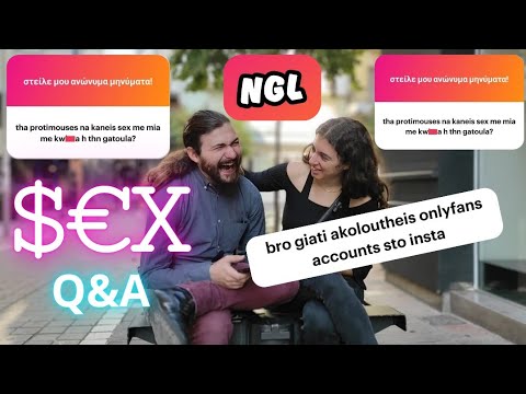 Το πιο αδιάκριτο