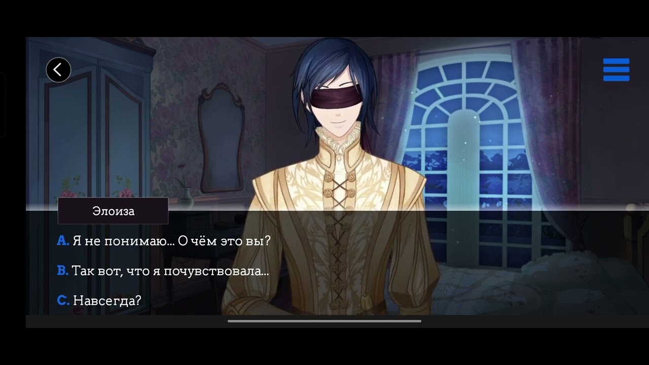 moonlight lovers Рафаэль 1 глава полностью