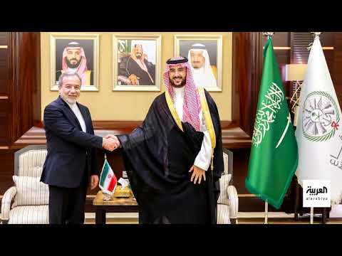 لقاءات سعودية إيرانية في جدة تبحث الأوضاع الإقليمية والأمن