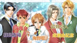 PS Vita版『学園ヘヴン BOY'S LOVE SCRAMBLE！』オープニングムービー