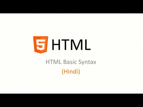 HTML Basic syntax in Urdu Hindi