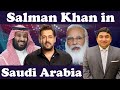 Salman Khan invited in Saudi Arabia for Concert: Why Pakistani Universities Trending to Ban Concert?
