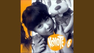 디스코왕 - 코요태