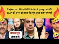 Rajkumar Bhati ने Rubika Liyaquat और BJP को एसा ढो डाला कि मुंह छुपा कर भाग गये #viral