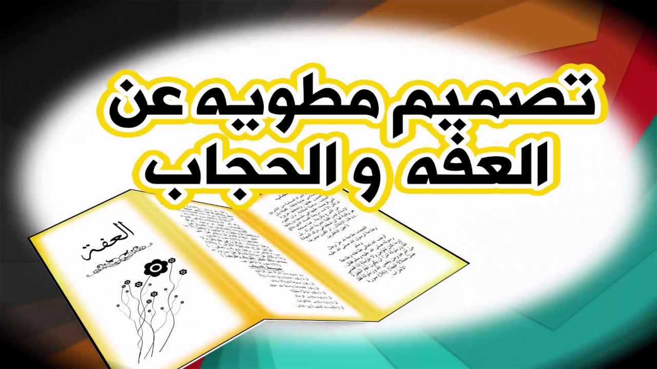 صور عن احترام الاخرين