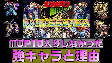 تحميل マッスルショット