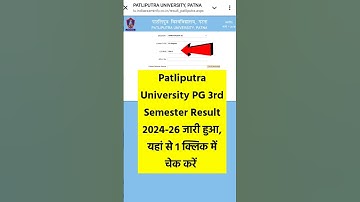 PPU PG SEM 3 Result 2025 | Patliputra University PG 3rd Semester Result 2024-26 #ppup #pg #result