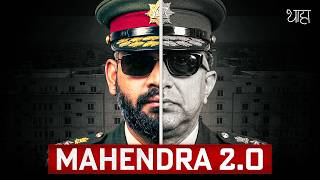 Balen on Mahendra Path? Net Worth