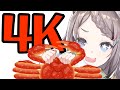 ¡Gracias por los 4K subs!／4000人記念配信