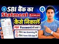 SBI bank statement kaise nikale | sbi bank statement pdf download | sbi account statement download
