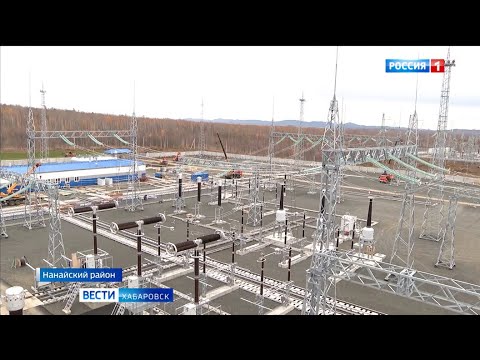 В Хабаровском крае завершается строительство одного из крупнейших энерго-объектов Дальнего Востока