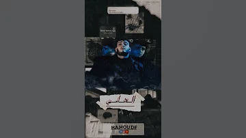 طلعي مني شوفي من بعيد نجاحي طلعي مني كوني بعيدا وكافي الشامي حالات واتساب 