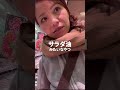 お寿司の選び方のコツをみおさんに教えてもったら衝撃の事実😂