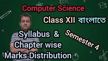 Computer Sience বাংলাতে | Semester 4 | Class XII | Syllabus | ChapterWise Marks Distribution |WBCHSE