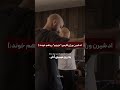 اد شیرن قسمتی از نسخه فارسی آهنگ عزیزم را منتشر کرد