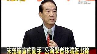 20110920大話新聞part1