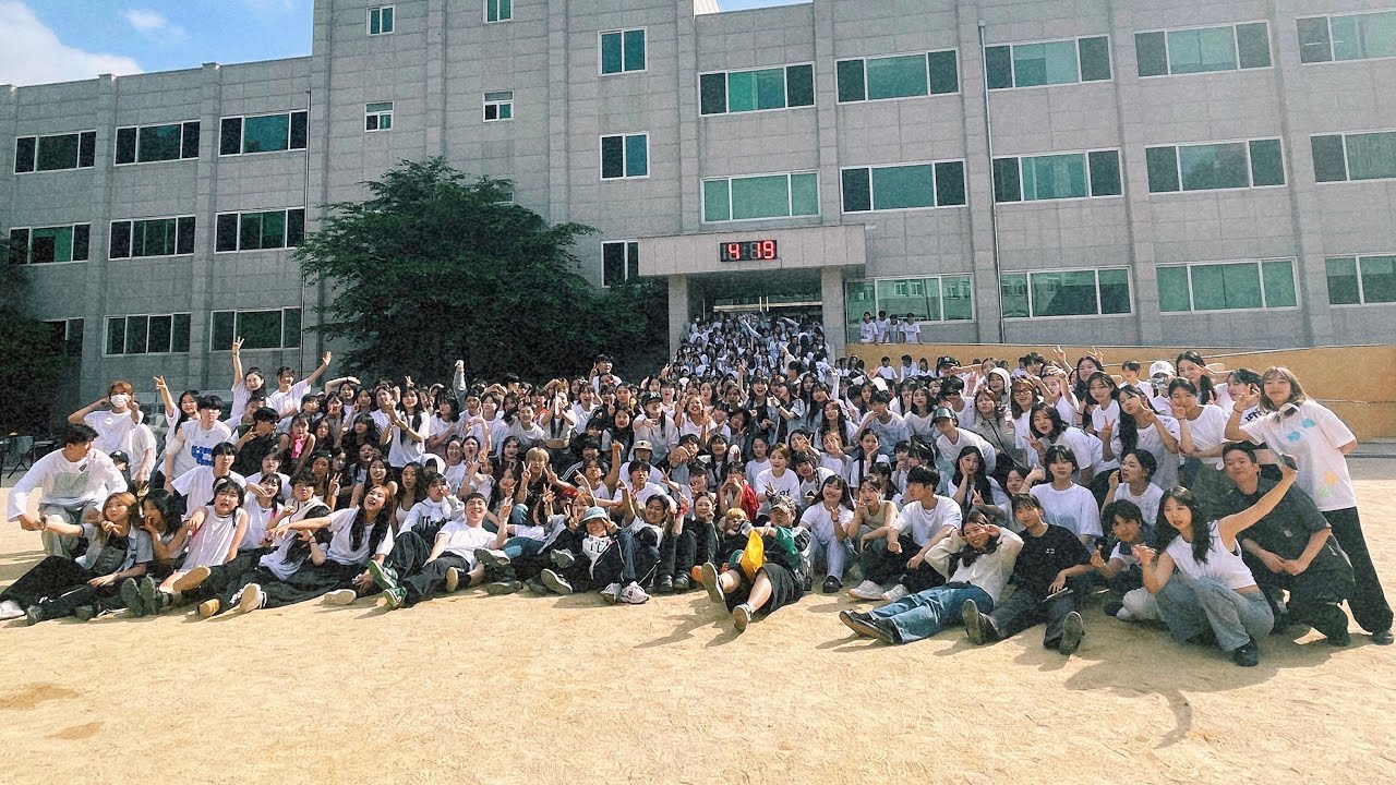 한림예고 실용무용과 13기 체육대회 장기자랑