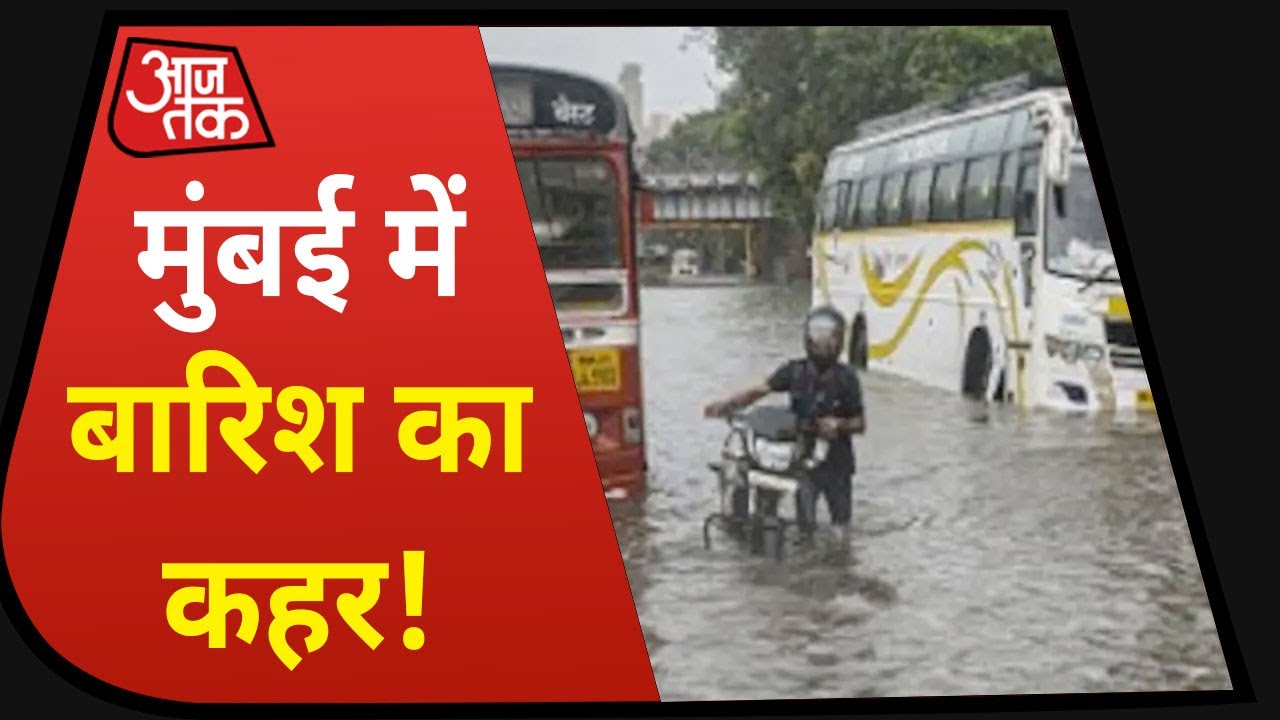 मानसून में Mumbai की हालत क्यों नहीं सुधरती? | Mumbai Rains