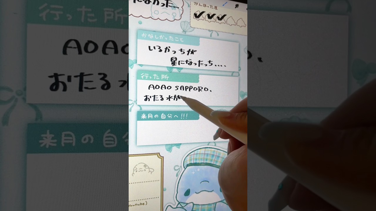【asmr】この音耐えれる！？iPadで描く音！5月の振り返りしてみた！ #asmr #ipad