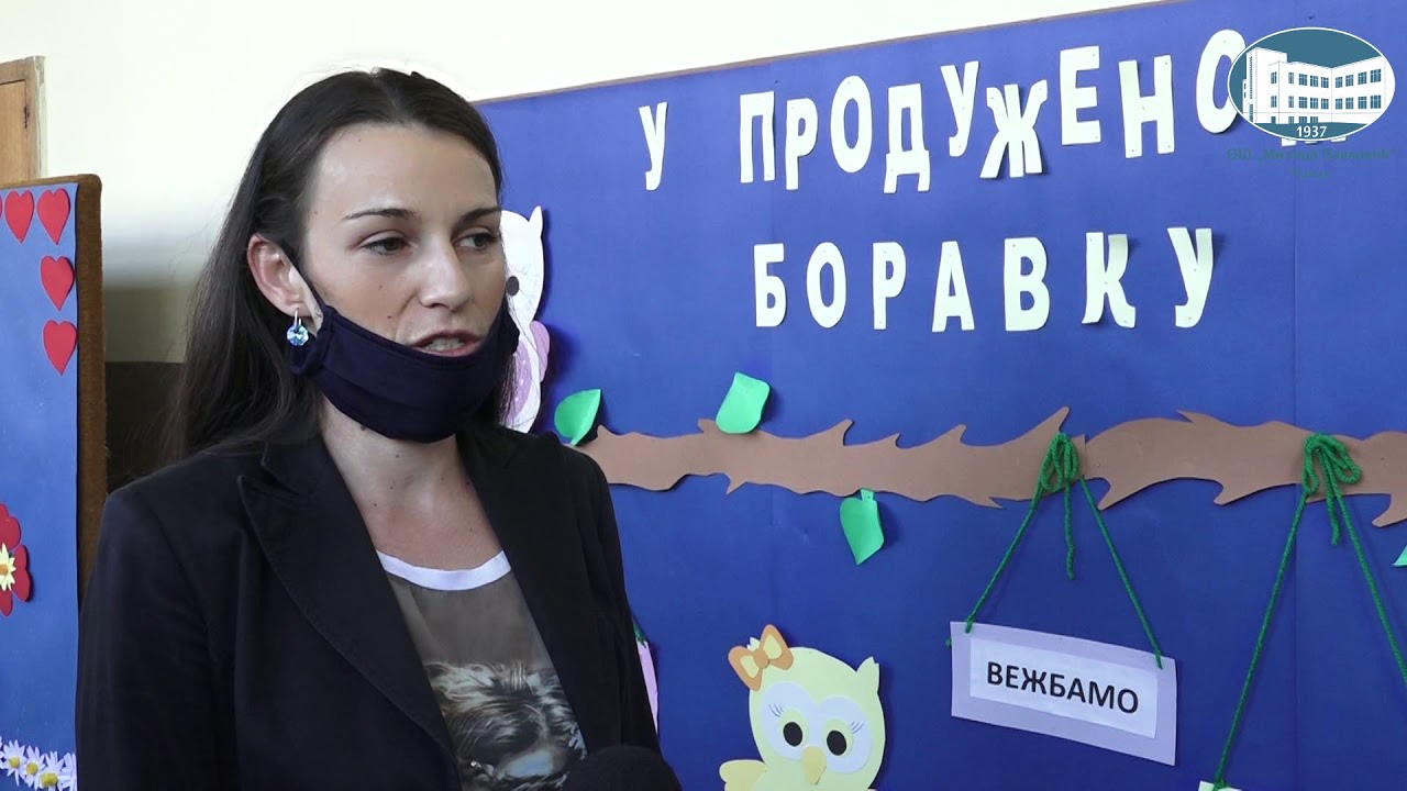 Филм поводом Дана школе ОШ "Милица Павловић"