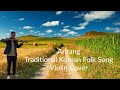 Arirang Traditional Korean Folk Song Violin Cover By Sam Kim