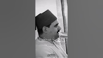 والسماء والطارق | سيد متولي عبدالعال مقام العجم | سورة الطارق برواية السوسي
