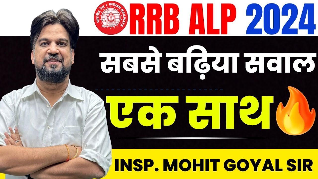 Rrb alp answer key 2024 maths questions rrb alp 2024 maths by