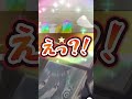 ウマ娘ガチャが神引きすぎてやばい。#vtuber #ウマ娘 #ガチャ