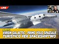 Virgin Galactic - Primo volo spaziale turistico per SpaceShipTwo  [LIVE]