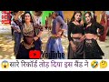 इस बैंड ने सारे रिकॉर्ड तोड #नागिन_डांस #viral #देहाती New ✅