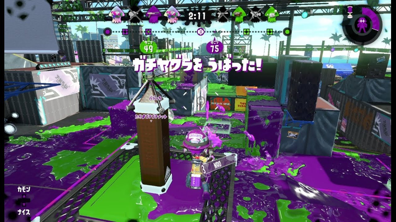 スプラトゥーン2 ガチヤグラ ガンガゼ野外音楽堂 Youtube
