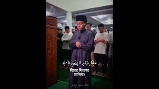 MAQAM IRAMA KURDI