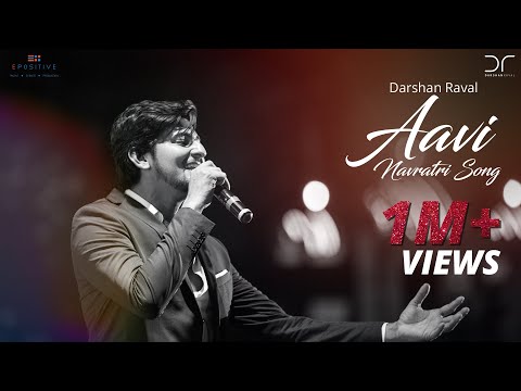 AAVI NAVRATRI SONG || DARSHAN RAVAL || RAHUL MUNJARIYA