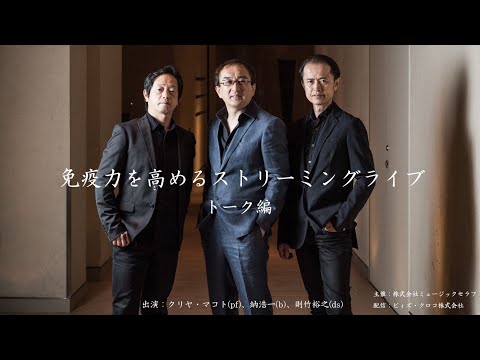 YouTube에서 「ACOUSTIC WEATHER REPORT 2」　トーク編 보기